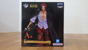 【一番くじ】ワンピース 新四皇 A賞 四皇 シャンクス MASTERLISE EXPIECE フィギュア 未開封　ONE PIECE BANDAI マスターライズ