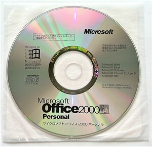 【中古】『Microsoft Office 2000 Personal』CD-ROM：X04-73696｜OEM版？｜Windows95以降に対応【アシスタント：イルカのカイル君】