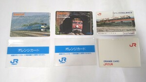 未使用　オレンジカード　3枚　／趣味／収集家／雑貨／レトロ／列車　鉄道／ 