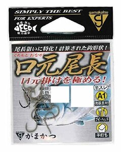 がまかつ(Gamakatsu) シングルフック A1 口元尾長 茶 5号 12本 68045