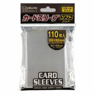 カードスリーブ 小型カードサイズ対応 ソフト　ネコポス送料無料