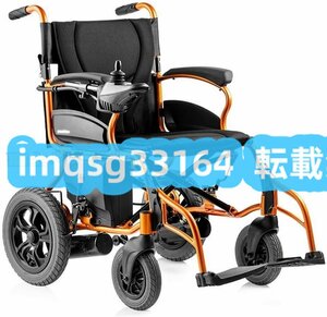 26kg 軽量 電動車いす 最新作人気推薦☆ スクーター、電動車いす☆座面幅44cm 車いす ポータブル 折りたたみ式 ☆重い