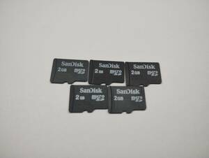 5枚セット　2GB　SanDisk　microSDカード　フォーマット済み メモリーカード