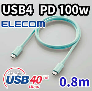 エレコム製 USB4 40Gbps USB-C USB40 ケーブル PD 対応 100W 20V/5A 認証品 Type-C CtoC 0.8m USB4-APCC5P08 グリーン M.2 SSD iPhone など
