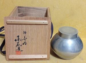 煎茶道具 蔵苑造 静寿居 純錫 茶心壷 茶入 在印 共箱 時代物 極上品 蔵六