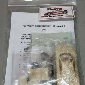 ⑧ CGM MODELS 1996 BPR WEST COMPETITION McLaren F1 GTR現状品 レジンキット ガレージキット マクラーレン