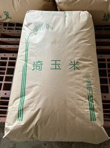 【新米】　令和5年産　ミルキークイーン　玄米 30kg