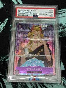 [PSA10] ワンピースカード ガールズエディション ブラックマリア プロモ　百獸海賊団ST04-011 c