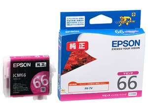 EPSON インクカートリッジ ICM66 マゼンタ 純正 未使用