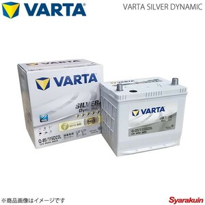 VARTA/ファルタ インプレッサ DBA-GH6 EJ20(SOHC) 2008.01-2011.11 VARTA SILVER DYNAMIC Q-90 新車搭載時:65D23L