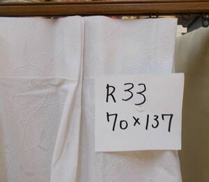 レースカーテン　巾70×高さ137cm　ミラーレース　オーダーカーテン採寸間違い品処分　オーダーカーテン　R33 