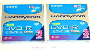 SONY　3DMR60DSM　DVD-R 　両面1層　8cm DVDディスク 　 ビデオカメラ用　 1パック3枚入り　2パック6枚セット　　未使用　　001