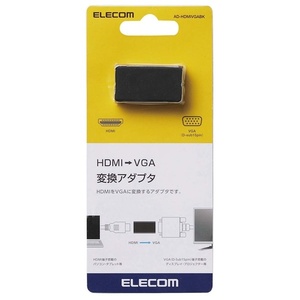 HDMI－VGA変換アダプタ 外部電源不要でHDMI端子から出力されたデジタル映像をVGA端子搭載のディスプレイなどに出力: AD-HDMIVGABK
