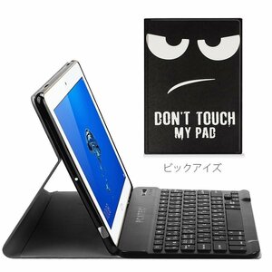 LAVIE Tab E TE510 JAW Lenovo TAB P10 レザーケース Bluetooth キーボード