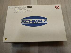 シュマルツ　SCHMALZ　SGM-HP-50-G1/4-IG　未使用品　1台(在庫複数有り)