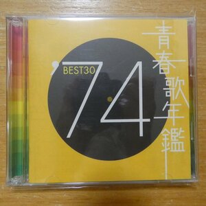 41097418;【2CD】Ｖ・A / 青春歌年鑑’74 BEST30　TOCT-10723/4
