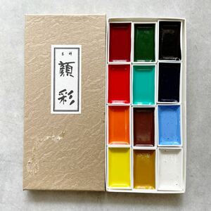 【未使用】吉祥 顔彩 12色 角顔彩 画材 絵手紙 日本画 絵の具 顔料 絵具 