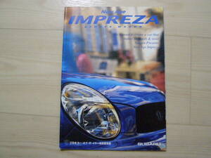 2001年2月　GG2 GG3 GG9 GGA　インプレッサ スポーツワゴン カタログ　Impreza sport wagon brochure