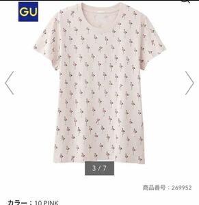 GU Tシャツ　ピンク　フラミンゴ柄 半袖Tシャツ
