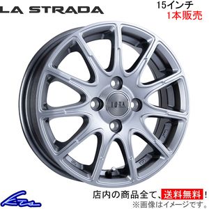 ラ・ストラーダ ティラード イオタ 1本販売 ホイール スイフト ZC13S/ZC53S/ZC83S/ZD83S LOT555C43 LA STRADA TIRADO IOTA アルミホイール