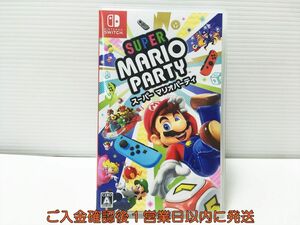 【1円】Switch スーパー マリオパーティ ゲームソフト 状態良好 1A0311-226mk/G1