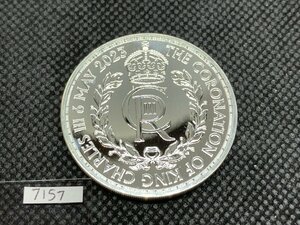 31.1グラム 2023年 (新品) イギリス「チャールズ3世戴冠式記念」純銀 1オンス 銀貨