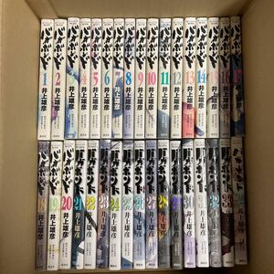 単行本　バカボンド1巻〜34巻セット　マンガ　井上雄彦 同梱歓迎です。