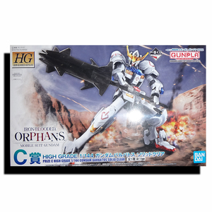 【未組立・おすすめ品】HG・1/144・C賞・ガンダムバルバトス ソリッドクリア・ガンプラ/プラモデル　③