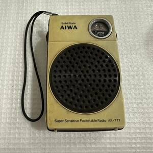 【昭和レトロ】携帯ラジオ　AIWA　AR-777　中古品 アイワ