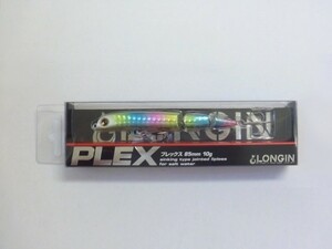 ロンジン プレックス 85mm 10g #025 レンズキャンディー (銀粉) (LONGIN PLEX)