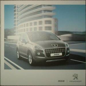 ☆【３００８】★プジョー♪ＰＥＵＧＥＯＴ★③◆