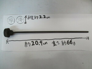 昭和に仕入れた焼印　 丸に「坪」