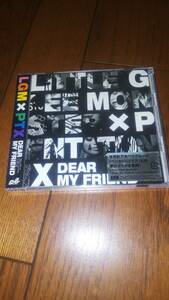 未開封初回盤 DVD付きシングルCD LITTLE GLEE MONSTER DEAR MY FRIEND feat. PENTATONIX リトルグリーモンスター リトグリ