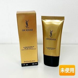 YSL/イヴ・サンローラン オールージュ UV50 30ml （日やけ止め/メイクアップベース）SPF50/PA++++ [イブサンローラン]