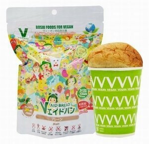 *送料無料*【ヴィーガン対応食品 Vエイドパン プレーン】防災パン 賞味期限5年 30個入 ビーガン vegan 備蓄食/保存食/非常食