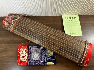 A/1418 ZENON ゼンオン 文化箏 羽衣 ケース付き 13弦 琴 和楽器 全長86㎝ 1705-150 ゼノン