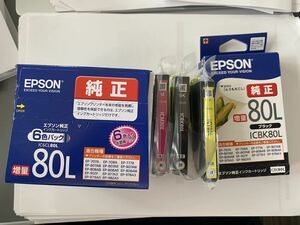 エプソン インクカートリッジ 80L 10本　純正新品