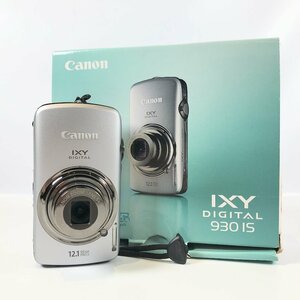 ■【買取まねきや】キャノン IXY デジタル 930IS コンパクトデジタルカメラ 箱付き 計1点■