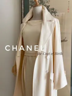 Chanel コート