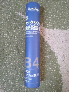 新品 未使用 B4 ファクシミリ感熱記録紙 R2F-257A-30N 同梱大歓迎！