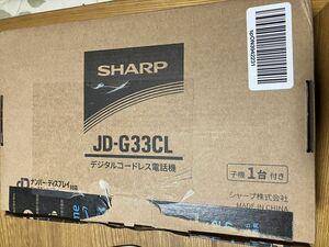 【送料込み】SHARP シャープ デジタルコードレス電話機 JD-G33CL