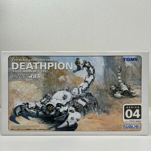 未組立 TOMY WAVE 1/20 DEATHPION トミー ウェーブ フルアーマー デスピオン 装甲強化型 パンツァーティーア プラモデル ZOIDS ゾイド