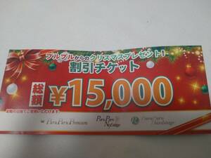 雄琴プルプルグループソープランド割引券　総額15000円分　おまけつき　送料無料