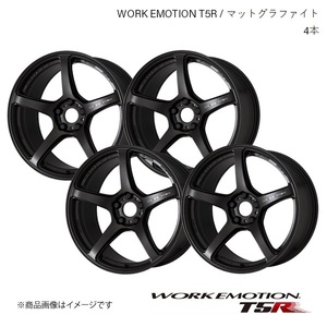 WORK EMOTION T5R マツダ CX-7 CBA-ER3P 1台分 1ピース ホイール 4本 【19×8.5J 5-114.3 +45】マットグラファイト