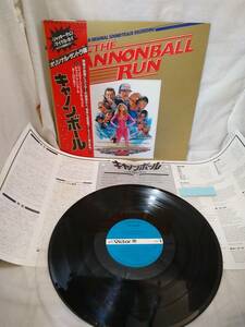 S0125　レコード　キャノンボール / THE CANNONBALL RUN オリジナル サウンドトラック　ジャッキー・チェン　VIP-28036　帯付き