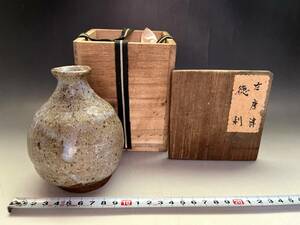 徳利■古唐津 コレクター収集品(江戸期)酒器名品 トックリ 一輪挿し 箱入り 古美術 時代物 骨董品■ 