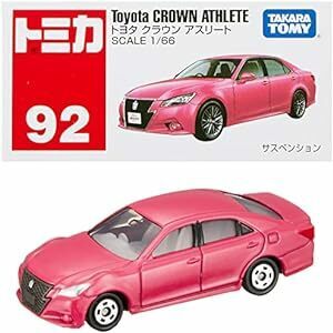 タカラトミー(TAKARA TOMY) 『 トミカ No.92 トヨタ クラウン アスリート 箱 』 ミニカー 車 おもちゃ ma