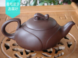 茶壷 急須 紫砂壺 ティーポット 常滑焼 紫砂茶器 紫砂壺急須 唐物紫泥急須 茶道具 手作り 手描き急須 煎茶器 極細工 朱泥紫砂 在銘 zsh32