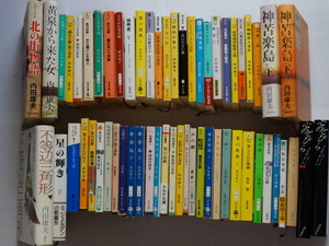 ★【ミステリー＋その他】58冊セット! 内田康夫　赤川次郎　森村誠一　その他　まとめ　大量