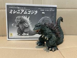 ＊ ミレニアムゴジラ ゴジラ2000 リアルディフォルメ怪獣シリーズ ウエストケンジ WESTKENJI 1999 東宝 TOHO フィギュア ソフビ 組立済み